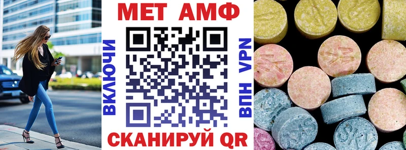 где купить наркотик Красный Кут Амфетамин VHQ
