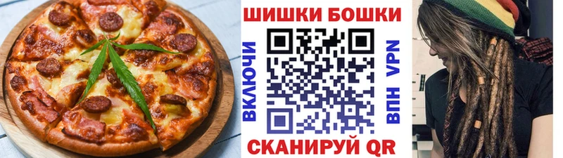 где купить наркоту  Красный Кут  Еда ТГК конопля 