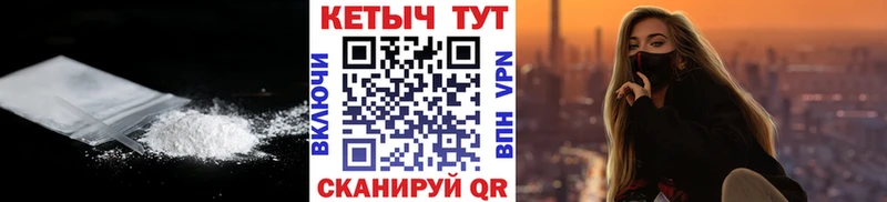 где найти наркотики  Красный Кут  КЕТАМИН ketamine 