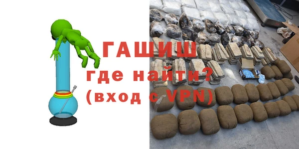 прущая мука Белокуриха