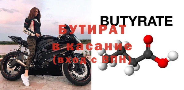 гидропоника Беломорск