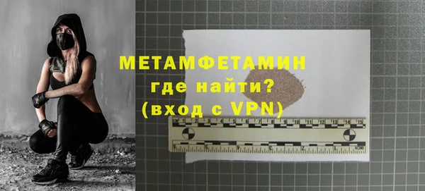 гашик Белоозёрский