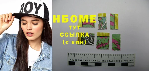 прущая мука Белокуриха
