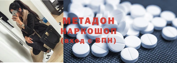 гашик Белоозёрский