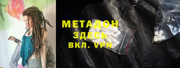 гашик Белоозёрский