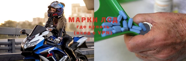 гашик Белоозёрский