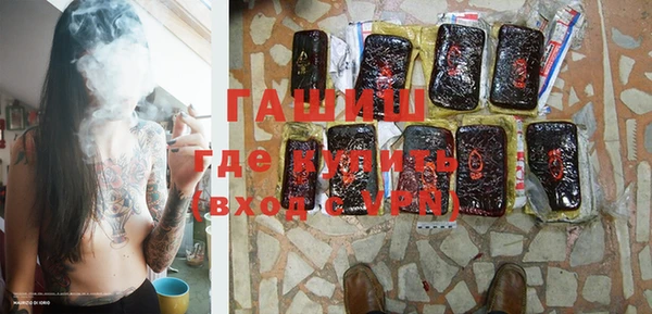 гашик Белоозёрский