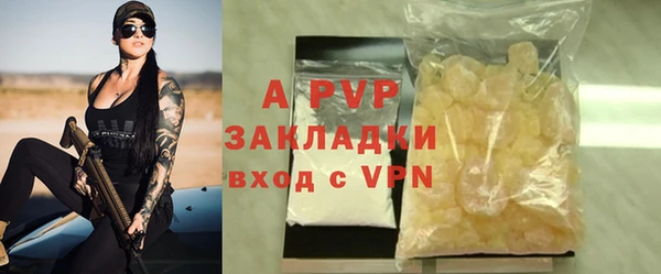гашик Белоозёрский