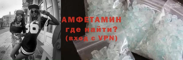 гашик Белоозёрский
