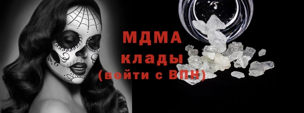 прущая мука Белокуриха