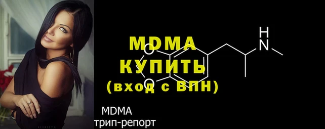 гашик Белоозёрский