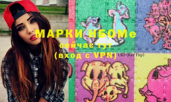 прущая мука Белокуриха