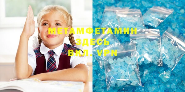 прущая мука Белокуриха