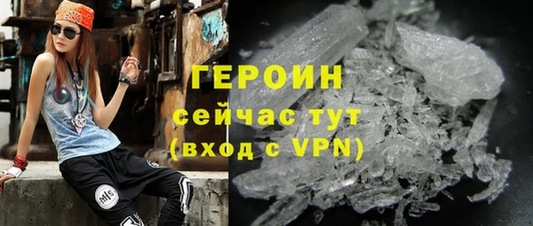 гашик Белоозёрский