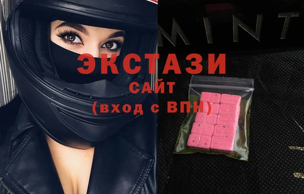 гашик Белоозёрский