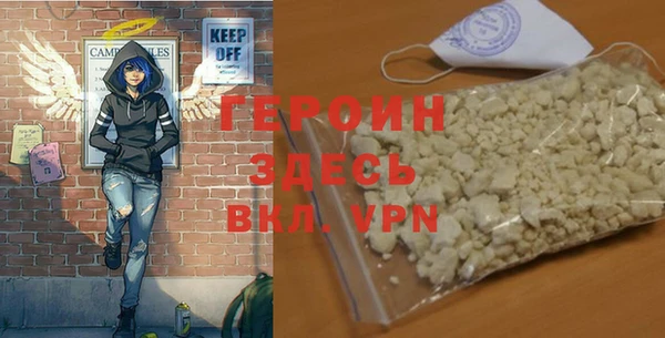 гашик Белоозёрский