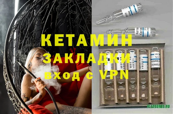 гашик Белоозёрский