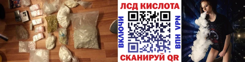 MEGA рабочий сайт  закладки  Красный Кут  LSD-25 экстази ecstasy 