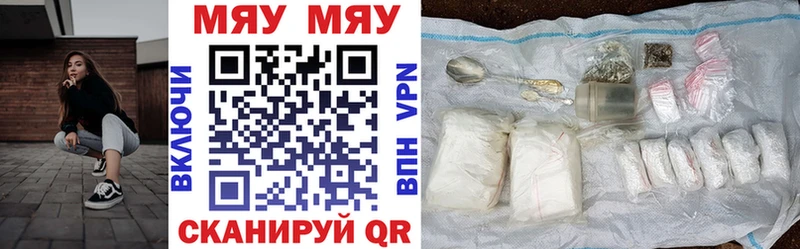 МЕФ VHQ  omg рабочий сайт  Красный Кут 