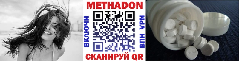 omg как войти  Красный Кут  Метадон VHQ 