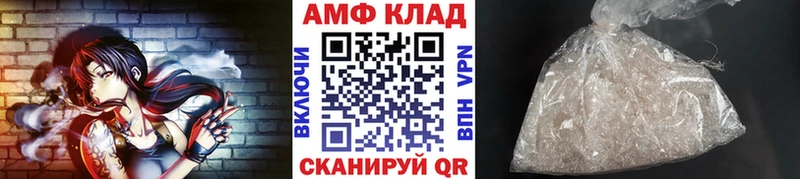 МЕТАМФЕТАМИН винт  кракен зеркало  Красный Кут  купить  