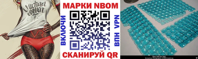 наркота  Красный Кут  Наркотические марки 1,8мг 