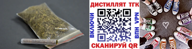 Дистиллят ТГК жижа продажа наркотиков Красный Кут